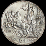 1 лира 1913 (Италия)
