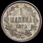 1 марка 1872 (Финляндия) S