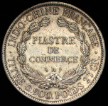 1 пиастр 1898 (Француский Индо-китай)