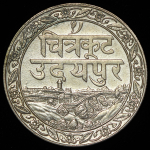 1 рупия 1928 (Мевар  Индия)