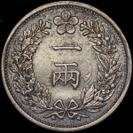 1 янг 1898 (Корея)