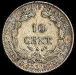 10 сантимов 1894 (Французский Индокитай)