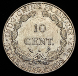 10 сантимов 1900 (Французский Индокитай)
