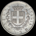 2 лиры 1863 (Италия)