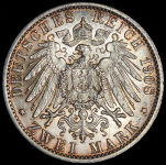 2 марки 1908 "350 лет Йенскому университету" (Саксен-Веймар-Эйзенах)