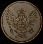 2 пары 1913 (Черногория)