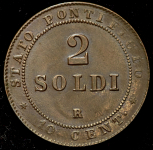 2 сольдо 1867 (Ватикан)