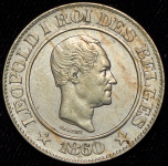 20 центов 1860 (Бельгия)