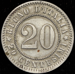 20 чентезимо 1894 (Италия) KB