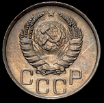 20 копеек 1939