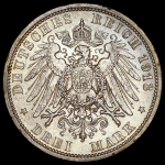 3 марки 1913 "25 лет правлению Вильгельма II" (Пруссия) А