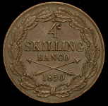 4 скиллина 1850 (Швеция)