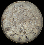 5 центов 1899 (Чжили  Китай)