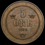 5 эре 1898 (Швеция)