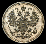 5 копеек 1892