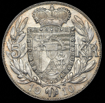 5 крон 1910 (Лихтенштейн)