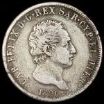 5 лир 1826 (Сардиния) L