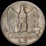 5 лир 1928 (Италия) R