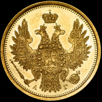 5 рублей 1851 СПБ-АГ