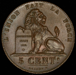 5 сантимов 1851 (Бельгия)
