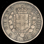 50 чентезимо 1863 (Италия) M