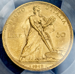 50 лир 1912 (Италия) (в слабе) R