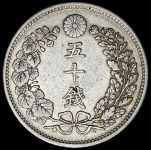 50 сен 1900 (Япония)