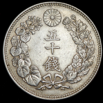 50 сен 1916 (Япония)