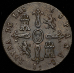 8 мараведи 1848 (Испания)