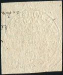 Фрагмент гербовой бумаги 50 копеек 1810 года