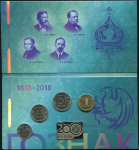 Годовой набор монет 2018 "200 лет Гознаку" (в п/у)