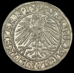 Грош 1545 (Силезия)