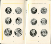 Каталог "Памятные и юбилейные монеты СССР" 1990