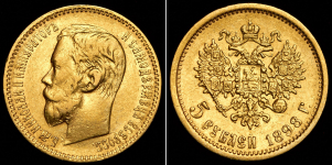 Набор из 2-х золотых монет (Николай II)