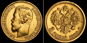 Набор из 3-х золотых монет 5 рублей (Николай II)