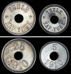 Набор из 5-ти монет (остров Туле  Гренландия)