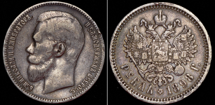 Набор из 5-ти сер. монет Рубль (Николай II)