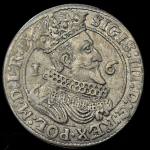Орт 1625 (Польша)