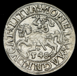 Полугрош 1548 (Литва)