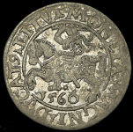 Полугрош 1560 (Литва)
