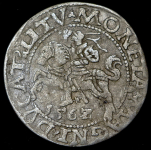 Полугрош 1562 (Литва)