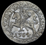 Полугрош 1564 (Литва)