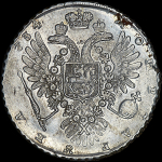 Рубль 1734 (Бит. R1.)