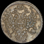 Рубль 1735 (Бит. R1.)