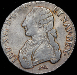 1 экю 1790 (Франция)