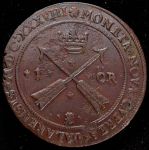 1 эре 1638 (Швеция)