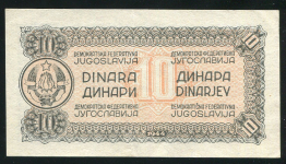 10 динар 1944 (Югославия)