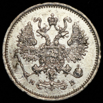 10 копеек 1861 СПБ-МИ (Петр. 2р.)