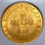 10 марок 1879 (Финляндия) (в слабе) S