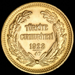 100 курушей 1970 (Турция)